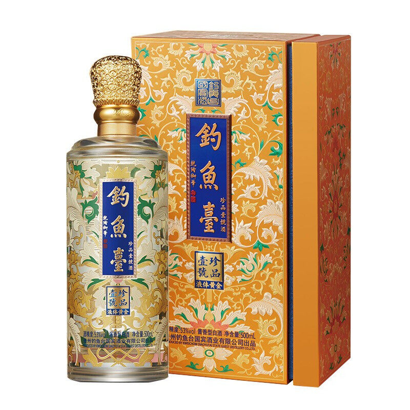 钓鱼台珍品壹号液体黄金53度酱香白酒500mL 礼盒装珍品一号评价- 淘宝网