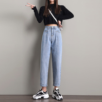 Fat sister Daddy jeans female spring and summer thin straight loose thin pear shaped figure size Haren pants tide