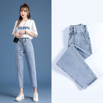 Harlan high-waisted jeans womens summer new thin straight loose thin pear-shaped figure nine-point dad pants