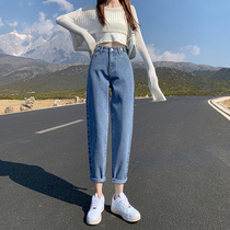 Large size jeans womens loose straight high waist thin pear shaped body father fat sister ankle-length pants 200kg