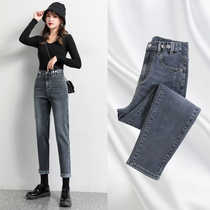Stretch jeans womens loose straight new Joker slim high waist Harlan radish autumn nine-point dad pants