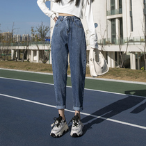 Harlan jeans womens straight loose autumn and winter New chic high waist thin big legs rough radish old father pants