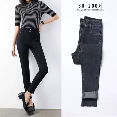 Stretch high-waisted jeans women 2021 New Spring skinny slim feet plus size Joker fat mm pants