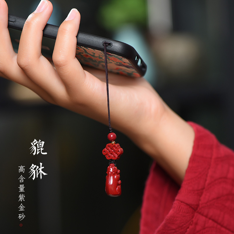 Cinnabar official flagship store original stone Pixiu mobile phone chain key chain ornaments men and women pendants amulet pendant natural