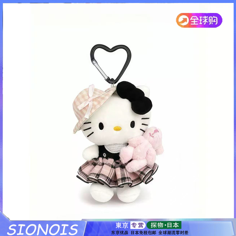 Japanese Sionois Bunny Plush Kitty Bag Charm High-End Socialite Plush Keychain Girl Gift