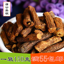 Dandelion Root Tea Pure Dandelion root dried natural tea with dried roots 150g Dandelion root