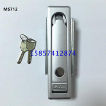 MS712-1 electric cabinet door linkage lock chassis cabinet plane lock mechanical fire cabinet door lock