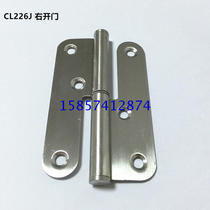 Chassis cabinet hinge CL226J electric cabinet box stainless steel hinge detachable phase change hinge