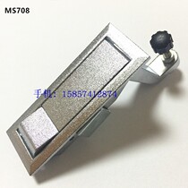Air compressor door lock MS708H46 electric cabinet lock chassis cabinet flat lock button type bounce lock industrial cabinet lock