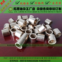 FU-1 of copper base oil bearing copper base oil powder metallurgy bearing