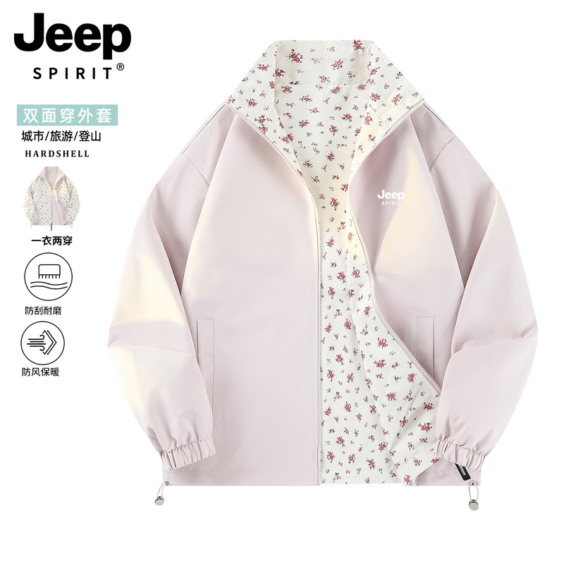 Jeep Reversible Pink Jacket for Men and Women, Autumn Windproof Floral Couple Dopamine Jacket, Outdoor Jacket