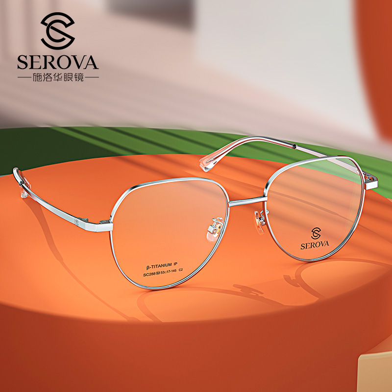 (Zhang Ruoyun the same)Schrohua anti-blue light discoloration eye protection glasses male trend toad glasses female SC288