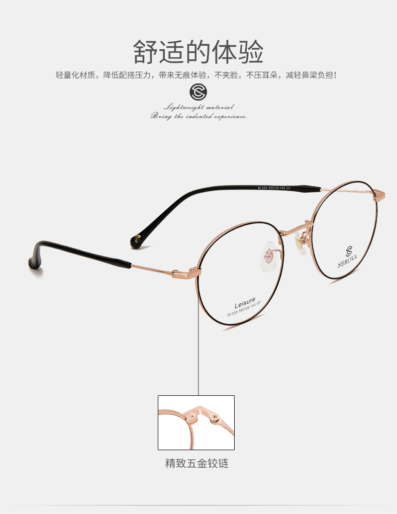 Montures de lunettes en Alliage de nickel - Ref 3140836 Image 7