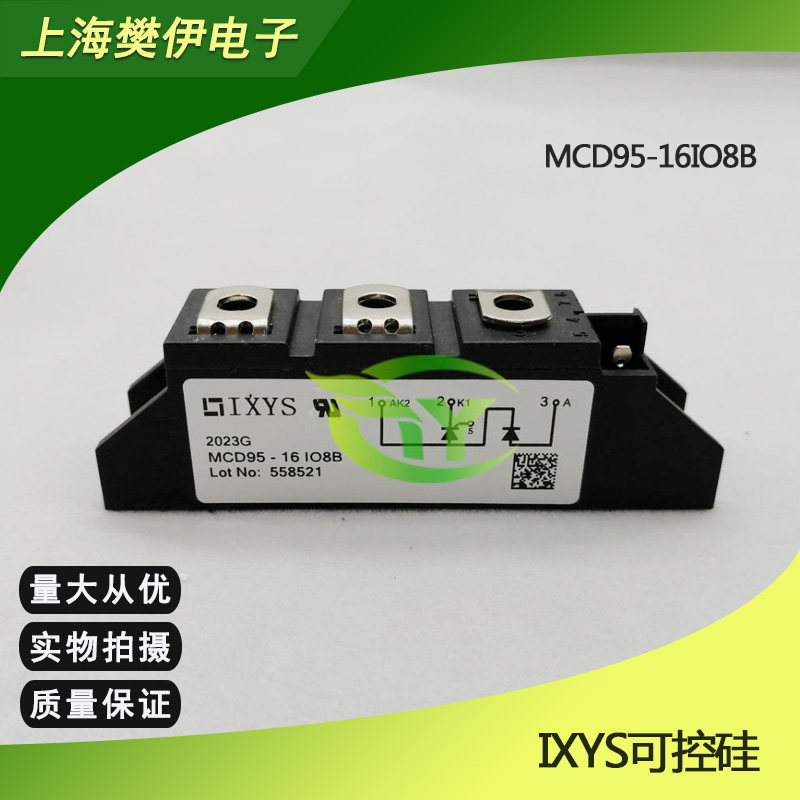 German Eisse Diode MCD95-12io8B MCD95-14io8B MCD95-16io8B New