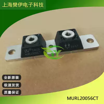 Taiwan University MURL20060CT Dipole MURL20040CT MURL20056CT Original Spot