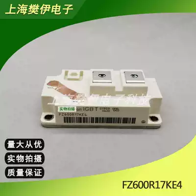 German IGBT module FZ600R12KE4 FZ600R17KE4 brand new original spot