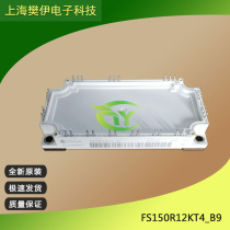German IGBT power supply module FS150R12KT4-B9 FS150R12KT4 new original spot