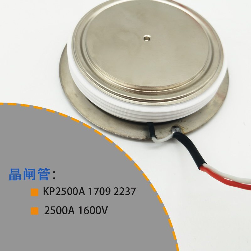 New original fitted flat type thyristor semiconductor control rectifier KP2500A 1709 2237 spot KP1500A 3300V