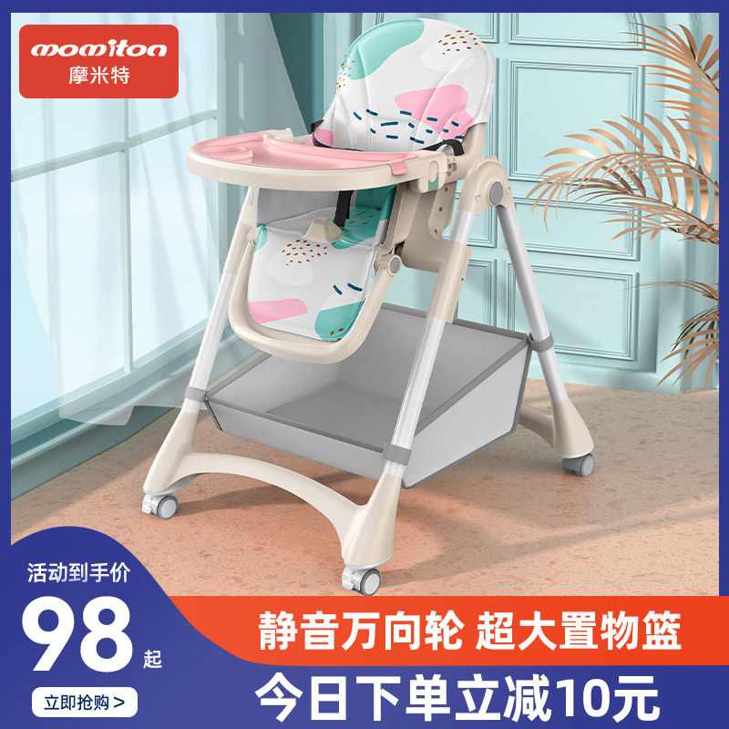Baby Dining Chair Dining Foldable Baby Chair Home Portable Baby Table Chair Multifunction Children's Dining Table-Taobao