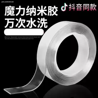 Car pendulum base double-sided tape shaking head doll car interior accessories non-slip pad transparent strong adhesive non-scratch adhesive