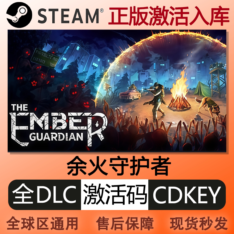 Steam Genuine Remnant: Guardian of the Flames Activation Code Cd Key China Region Global Region All Dlc Chinese Pc Computer Game
