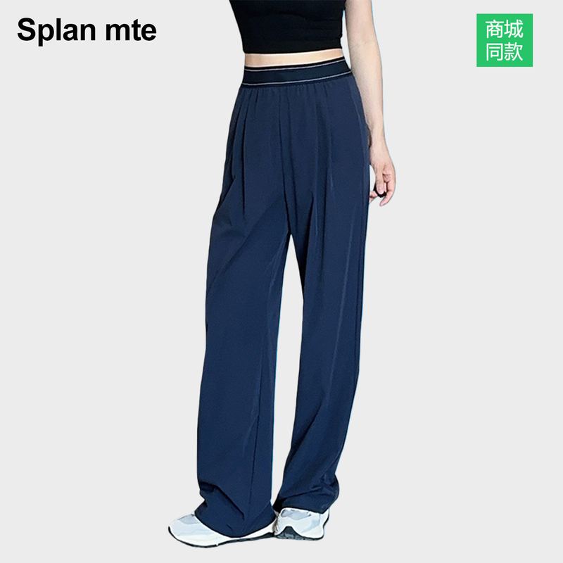 Splan Mte Wide-Leg Pants for Women, High-Waisted, Loose-Fitting, Casual Sports Pants, Minimalist Style Yoga Pants, Fitness Sports Long Pants
