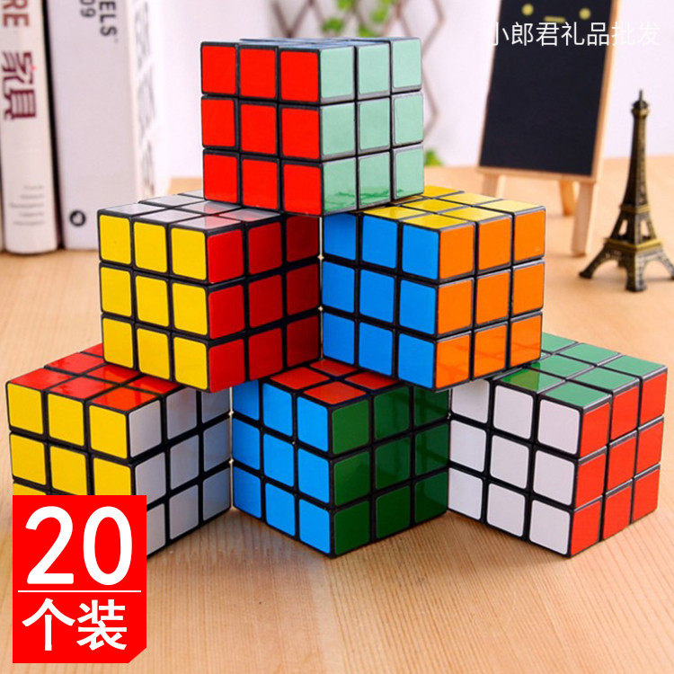 Scan the code to push gifts opening activities practical children's festival all class small gift batch of kindergarten students rewards