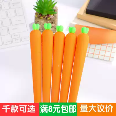 Korean creative cute black gel pen stationery personality signature pen student fruits and vegetables vegetable water pen 0 5mm Black
