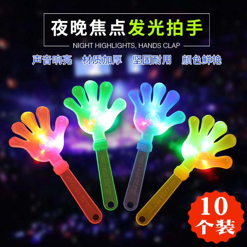 Ground Push Puzzle Shine Toy Gala Event Share Small Gift Kindergarten Children's Day Reward Elementary School Kids Day