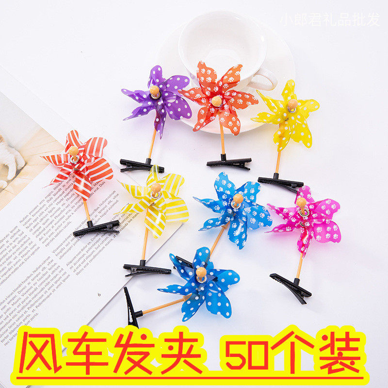 Place to push small gifts Creative Kindergarten Children's holiday Small gift children Activities Girls presents a hot sale