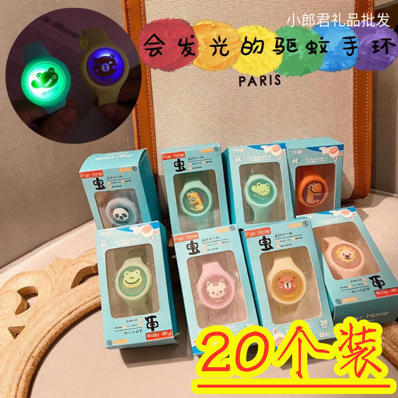 Children's Day Kindergarten Events Show small gifts in summer to create outdoor gift rewards