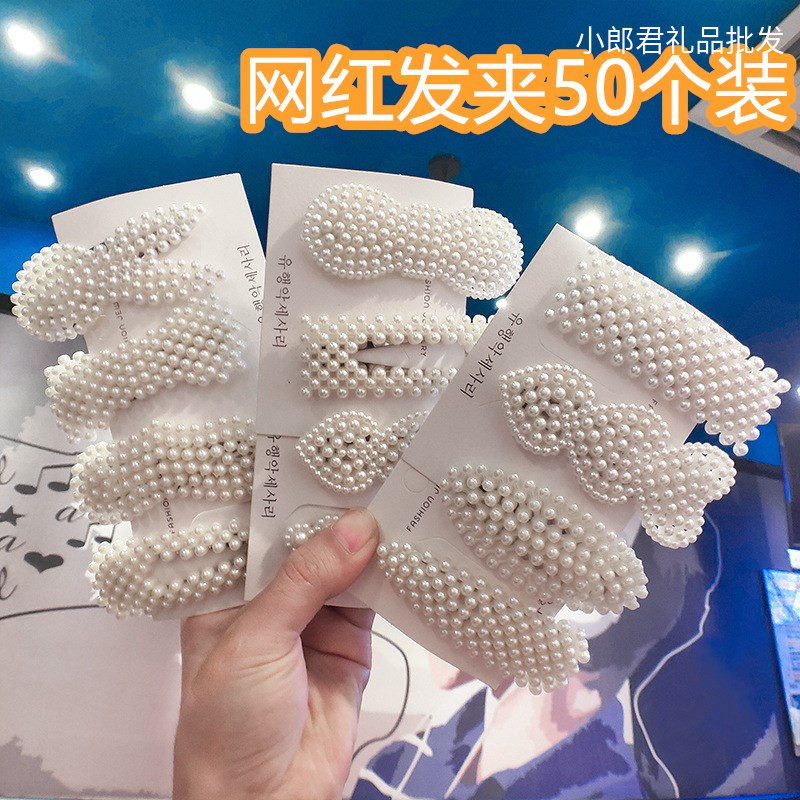 Local hot selling sourcesPush codeline plus red blast small gift opening activities giftssmall commodities