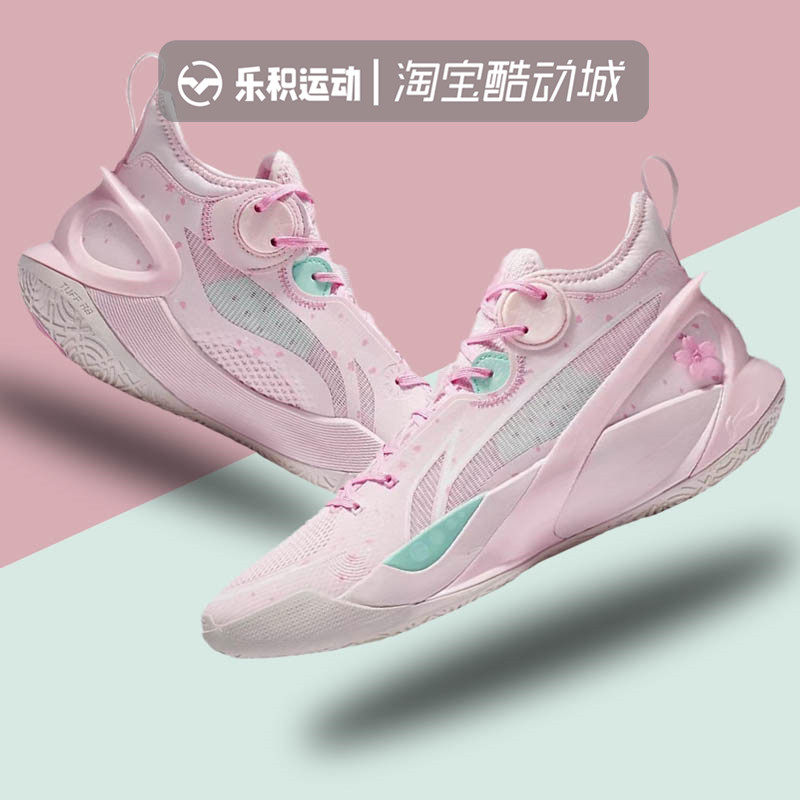 Leening Sport LINING Li Ning Sound Speed 10 Cherry Grass Pink Cherry Blossom Low Bunch Real War Basket Sneakers ABAS069-1