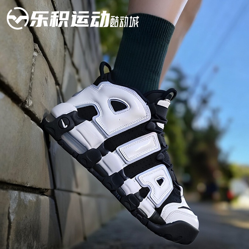Leji Sports Nike Air More Uptempo Big Air Pippen Black and White Basketball Shoes Dq6200-001 Leji Sports Nike Air More Uptempo Big Air Pippen Black and White Basketball Shoes Dq6200-001