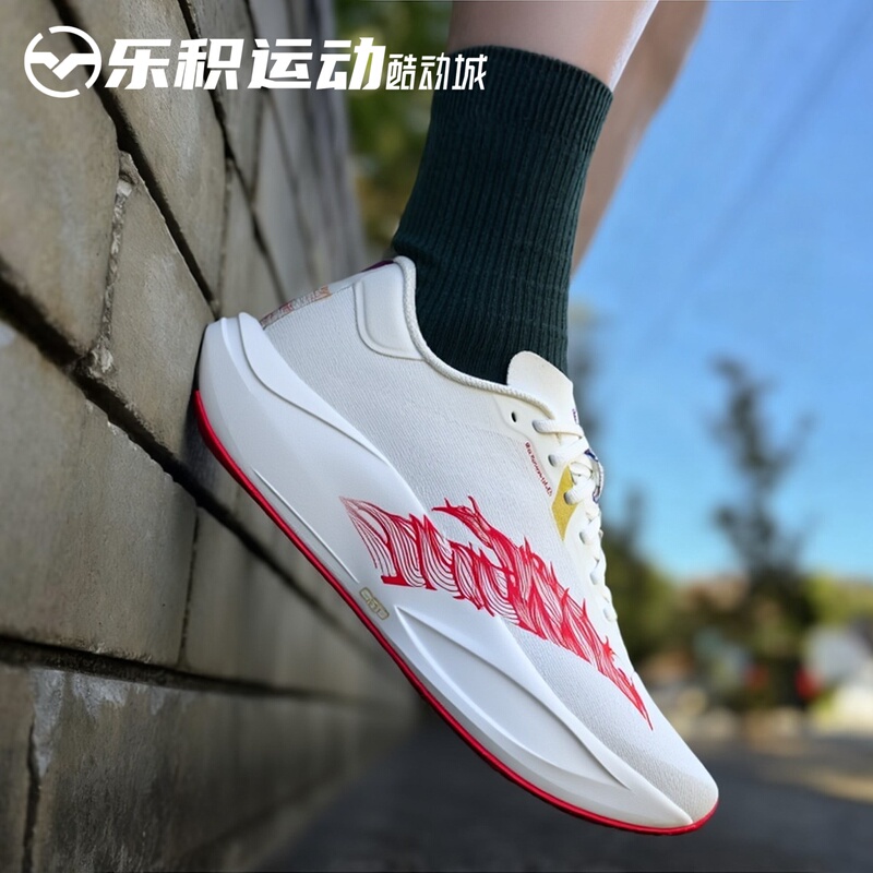 Leji Sports Anta Zone 2 Heart Rate 90 Nitrogen Technology Racing Training Running Shoes 112615579R-1