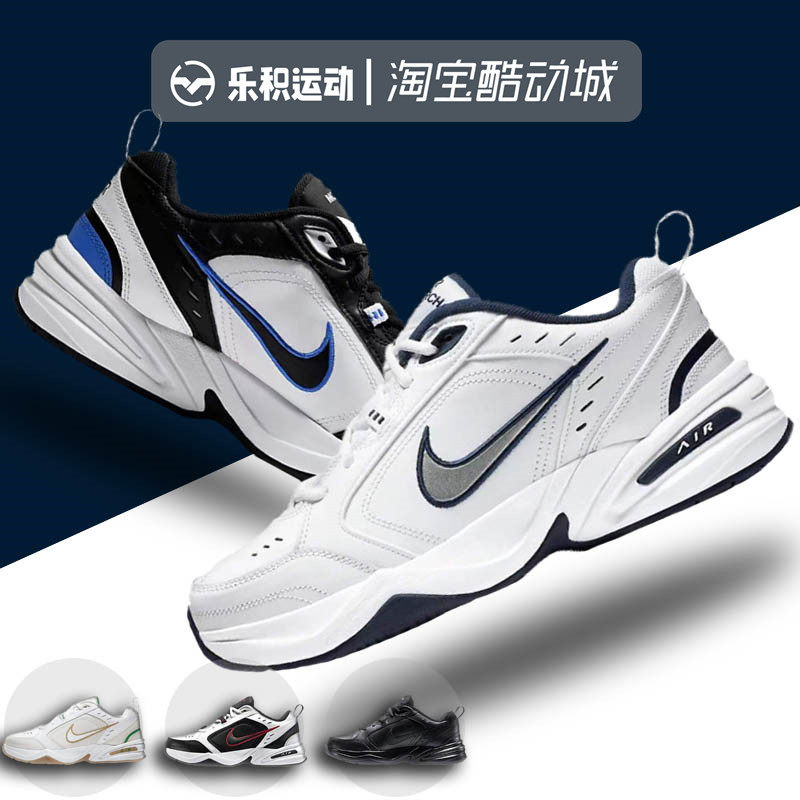 Leji Sports Nike Air Monarch M2K Retro White Blue White Silver Black Red Daddy Shoes 415445-102