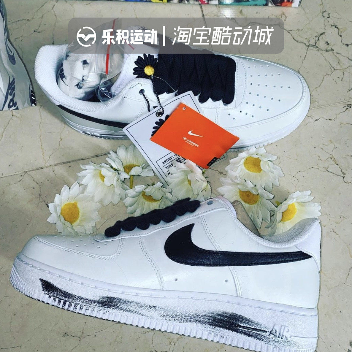 Leji Sports Nike AF1 x PEACEMINUSONE Quan Zhilong Daisy Graffiti DD3223-100