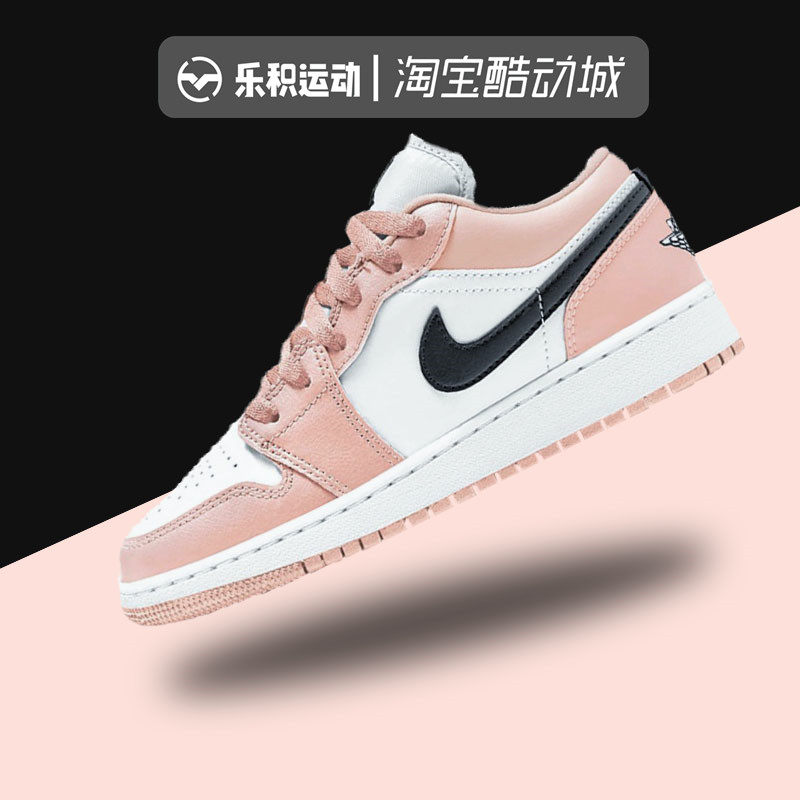 Leji Sports Air Jordan 1 Low AJ1 Arctic Powder White Powder Low Top Women's 553560-800