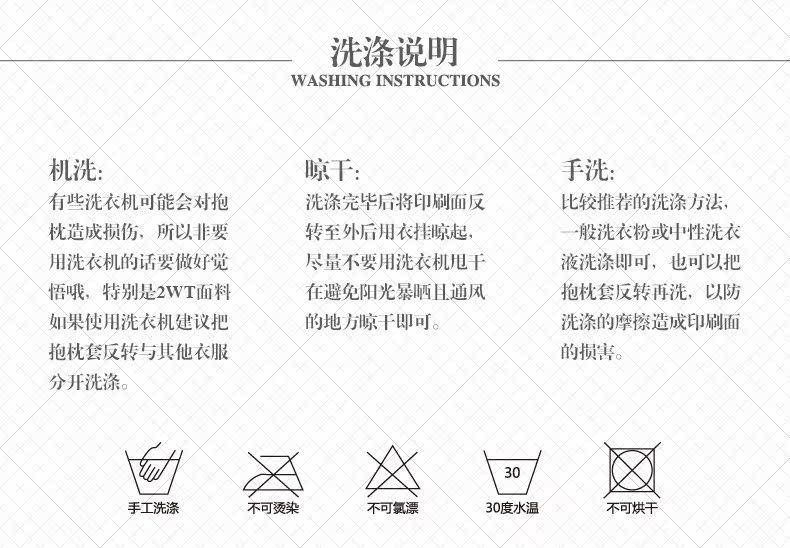 Coussin Manga - Ref 2692125 Image 22