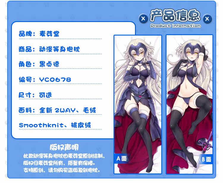 Coussin Manga - Ref 2691043 Image 6