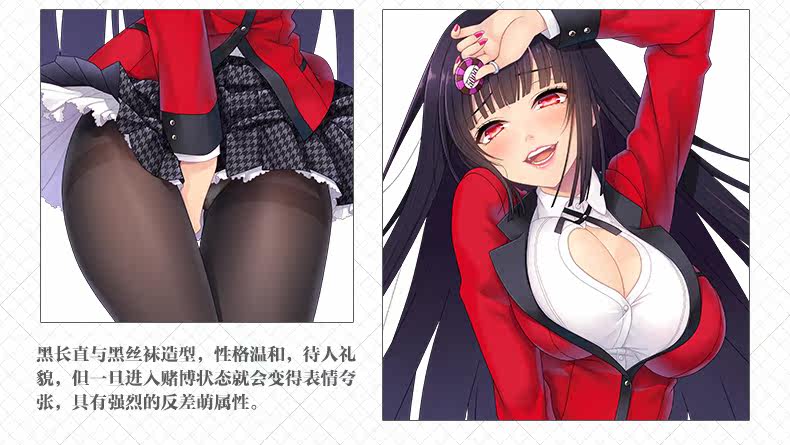 Coussin Manga - Ref 2692125 Image 17