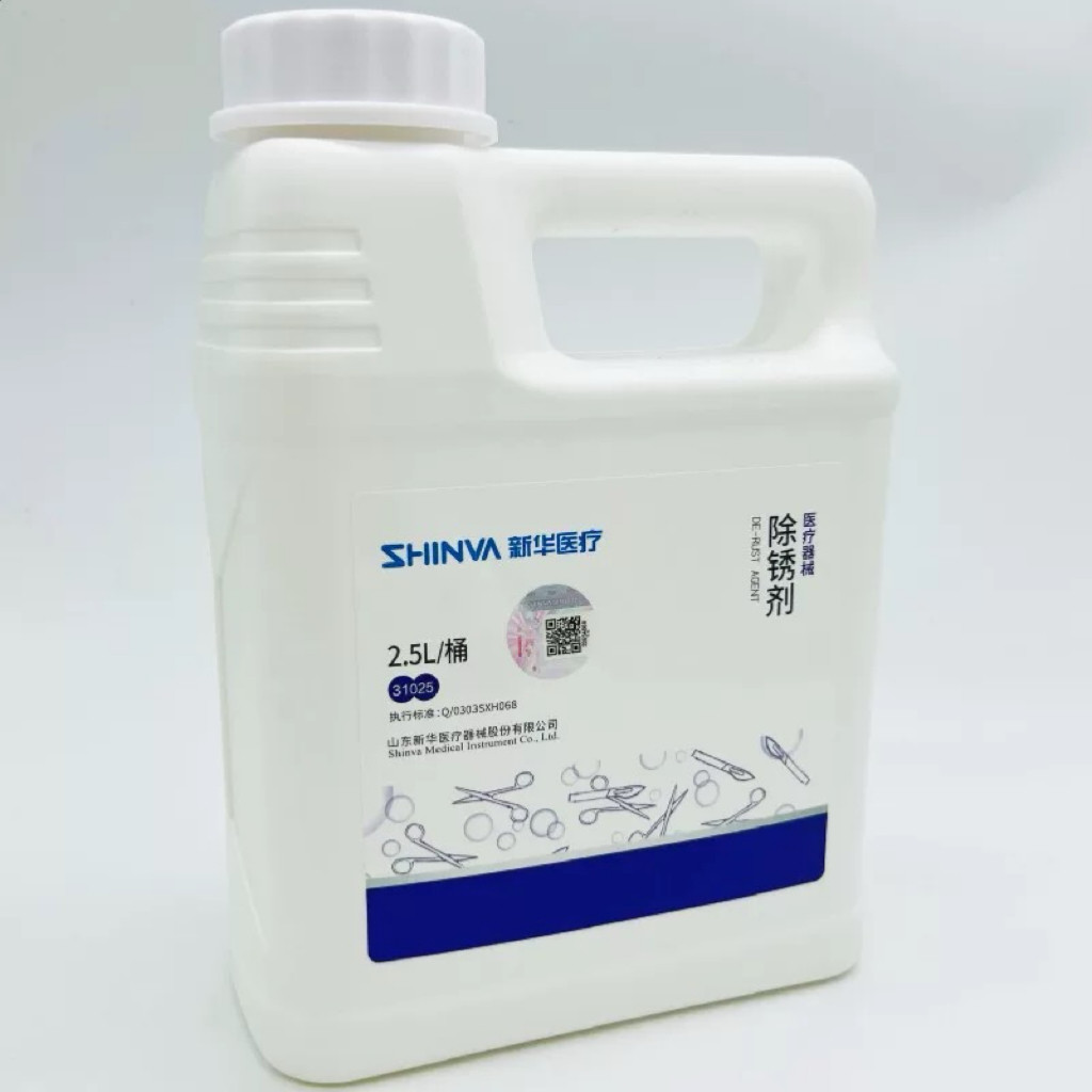 新华牌医疗器械中性多酶清洗液润滑防锈剂医疗器械除锈剂一瓶2.5L