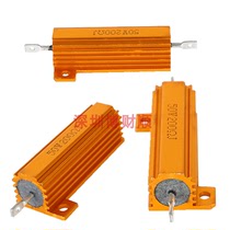 Gold aluminum power resistor RX24-50W Watts 1K 2K 3K 5K 10K 15K 20K 30K Europe