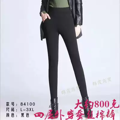 2018 Sliff winter new 64100 women's fashion all-match high waist thin extra thick silk cotton warm pants