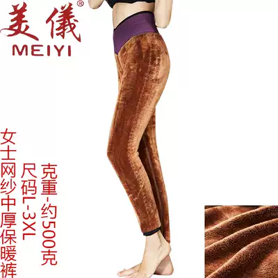Meiyi ladies warm pants plus velvet thickened mesh camel velvet pants autumn and winter can wear slim cotton pants 7402