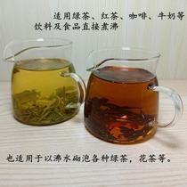 High borosilicate glass teapot electric stove to brew tea Gansu jar tea brewing set tea pot cup household