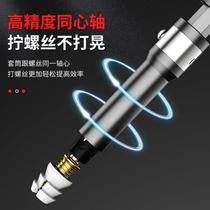 S2 alloy steel universal strong magnetic screwdriver bit socket multi-functional dual-use three-in-one quick installation socket