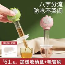 Medicine feeding artifact baby anti-choking baby medicine feeder dropper type feeding water feeding young children juice happy medicine straw