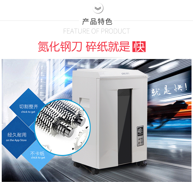 Máy hủy tài liệu văn phòng Deli 9912 công suất cao câm điện 5 cấp bí mật tập tin máy hủy hạt - Máy hủy tài liệu máy hủy tài liệu silicon ps610c	