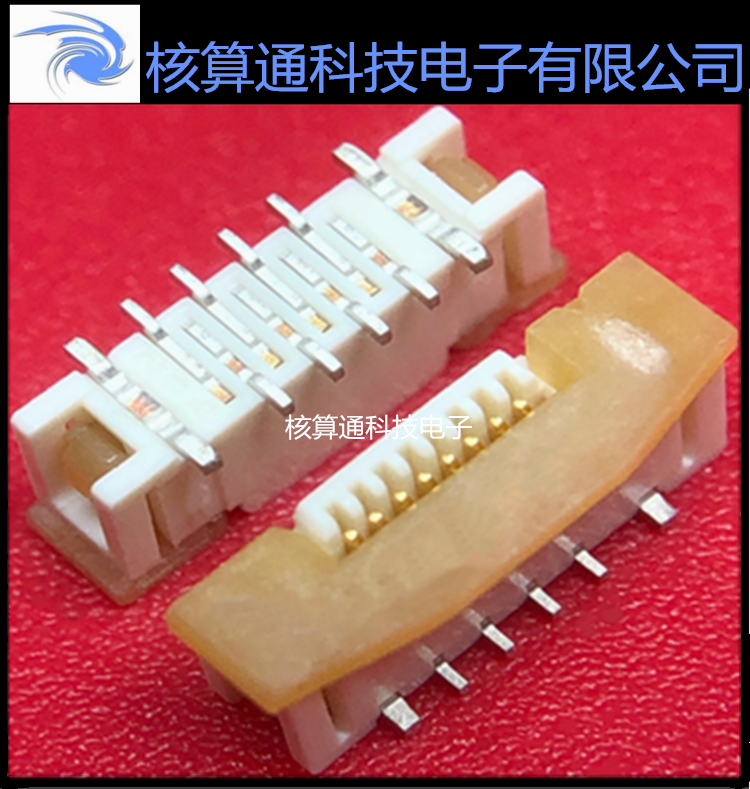 0525590870 525590870 52559-0870 MOLEX原装 8P 0.5mm间距